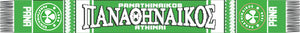 Panathinaikos Acrylic Football Scarf